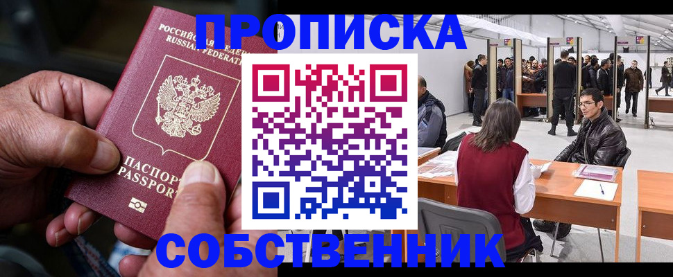 регистрация для школы в Екатеринбурге